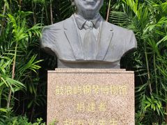 -鼓浪屿钢琴博物馆