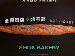 -杭州西湖银泰百货