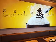 -真功夫(搜秀城店)