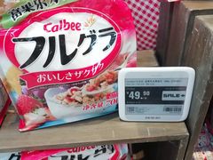 -盒马鲜生(悠方店)