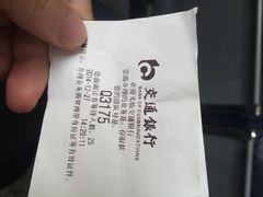 -交通银行(上海莘庄支行)