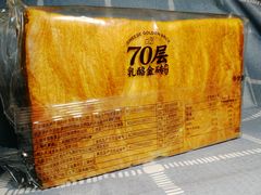 乳酪金砖面包-味多美蛋糕(耿庄店)