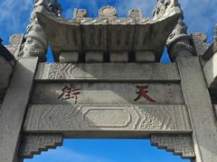 -泰山风景名胜区