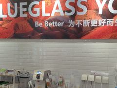 -Blueglass酸奶(财富购物中心店)
