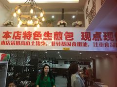 门面-恋萍小吃(时代店)