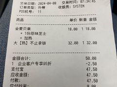 -Tims天好咖啡·贝果(成都东站捷枫店)