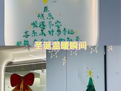 -菲拉拉漫温泉(东环路店)