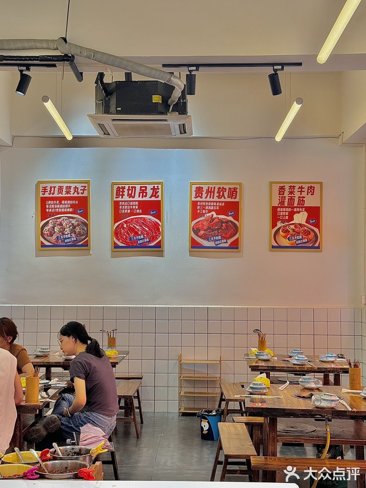 在四川也能吃到贵州美食啦～👏👏