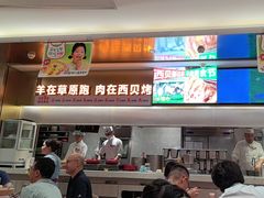 -西贝(上海中心店)