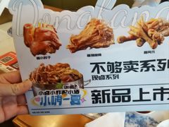 -东方饺子王(和平里店)
