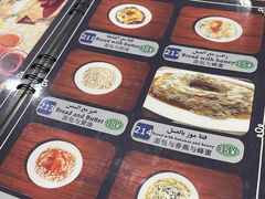-阿拉伯萨娜餐厅(石马社区店)