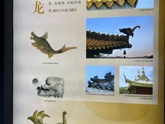 -伪满皇宫博物院