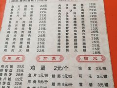 -潮香兴煲仔饭(莲花路店)