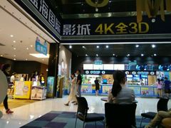 android_upload_pic-幸福蓝海国际影城(芜湖IMAX店)