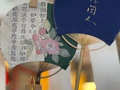 -邊城書店