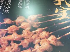 -新凯旋烧烤·燕姐千岛湖土菜