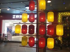 -奥园广场(广州番禺福德路店)