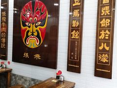 -张飞牛肉(观前街店)