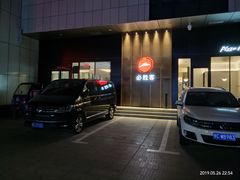 -必胜客(WOW梦之城店)