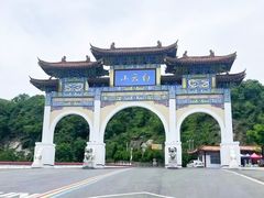 -洛阳白云山景区