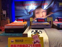-红星美凯龙(山东全球家居1号店)