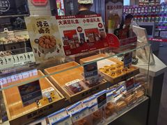 -墨茉点心局(梅溪湖新天地一店)