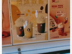 -一只酸奶牛(水晶城店)