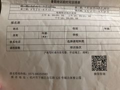 -三锐体育游泳中心