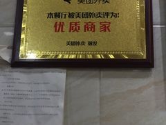 -信行丰炖品皇店(光孝路店)
