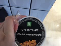 -老大昌(淮海中路店)