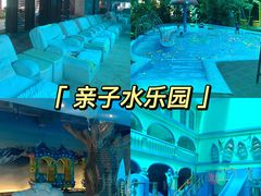 -奥帕拉拉水公园