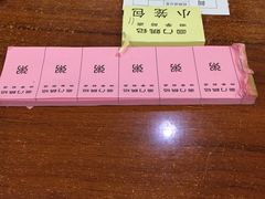 麻球-阊门姚记豆浆(旧学前直营店)
