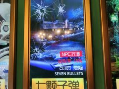 -魔方剧情密室(徐汇店)