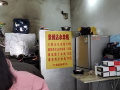 -贵州沾水米线(学田湾店)