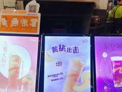 -CoCo都可(砂之船奥莱店)