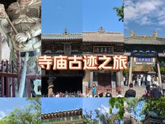 -晋祠公园