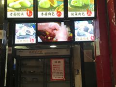 -清泉阁包子铺(中山路店)