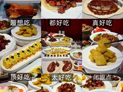 -普天和酒楼(天津之眼店)