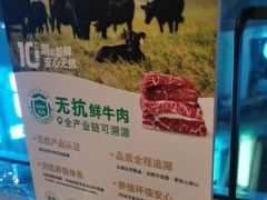 -左庭右院鲜牛肉火锅(新梅广场店)