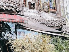 -翼果厨(总店)