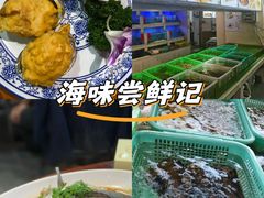 -老蒲田·渔乡楼