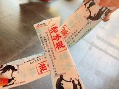 -吴越荣记·苏州菜·松鼠桂鱼(斜塘老街店)