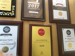 -蝶舍·MAISON PAPILLON