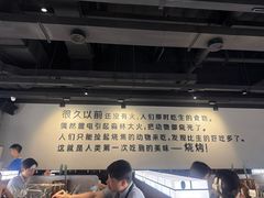 -很久以前羊肉串(南京路第一百货店)