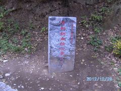 -牛郎织女景区