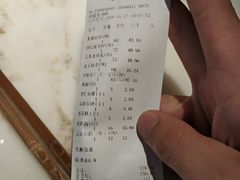 账单-锦府盐帮·李宅(领展购物广场中关村店)