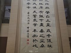 -中国黄酒博物馆