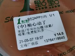 -1点点(文峰广场店)