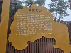 -青澳湾北回归线广场