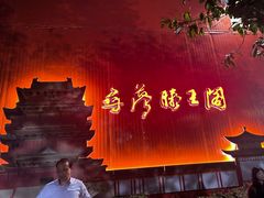 -寻梦滕王阁实景演出